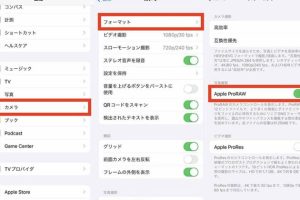 iPhone 写真 解像度 変更で容量を賢く管理 5 iPhone 写真 解像度 変更で容量を賢く管理