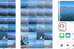 iPhone 写真 送る 大量でも高速で共有