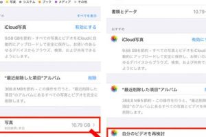 iPhone 動画 送信 大 容量でも高速で送る 6 iPhone 動画 送信 大 容量でも高速で送る