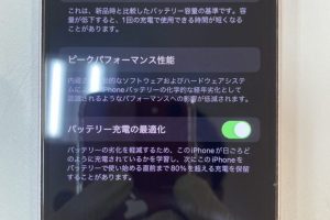 iPhone 基盤 交換で新品同様のパフォーマンス