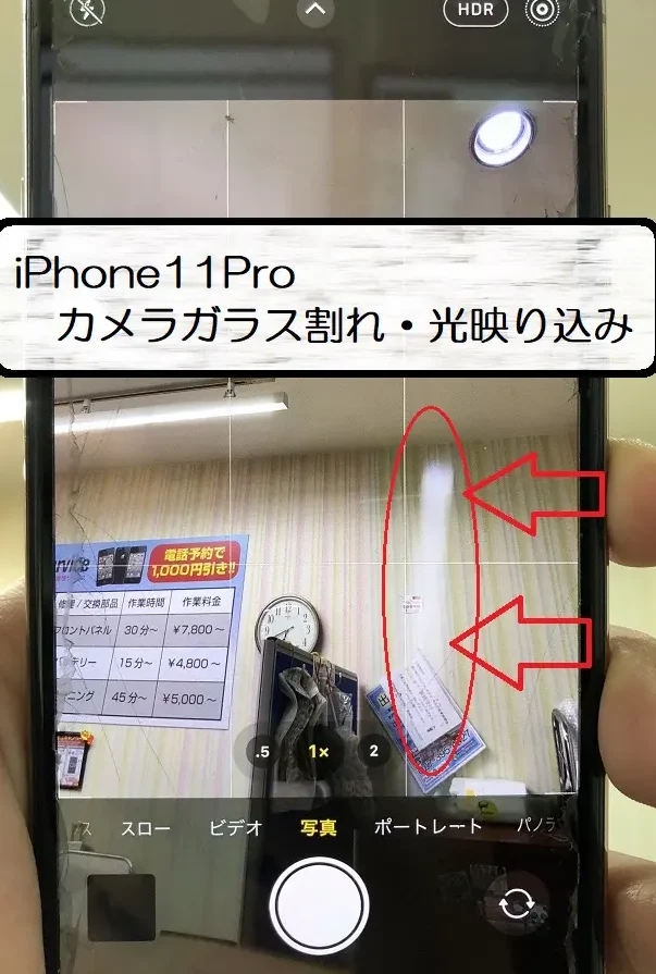 iphone e5a496 e382abe383a1e383a9 e4bfaee79086e381a7e9ab98e59381e8b3aae381aae692aee5bdb1e38292