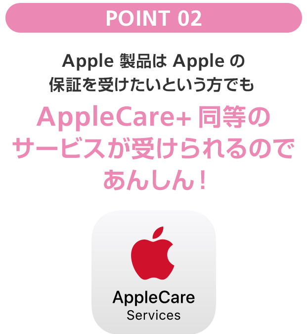 iphone e5ae89e5bf83 e4bf9de8a8bc e38391e38383e382afe381a7e5ae89e5bf83e38292e6898be381abe585a5e3828ce3828b