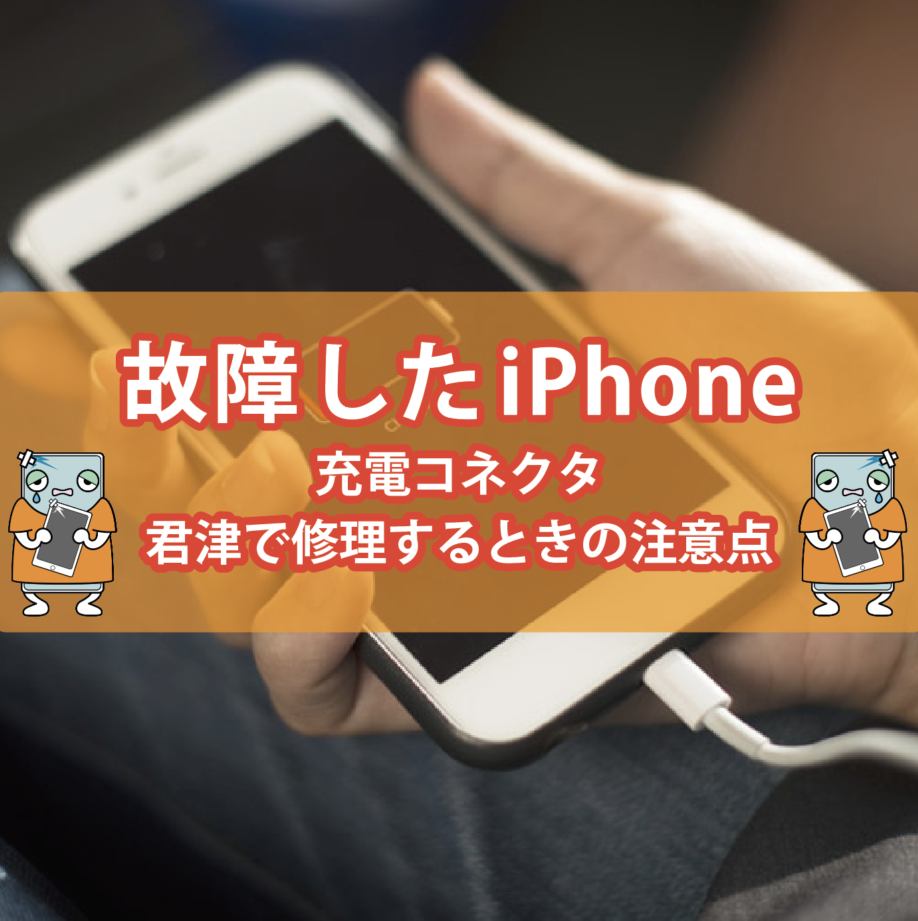 iphone e5b7aee38197e8bebce381bf e58fa3 e4bfaee79086e381a7e5bfabe981a9e58585e99bbbe38292e7a2bae4bf9d