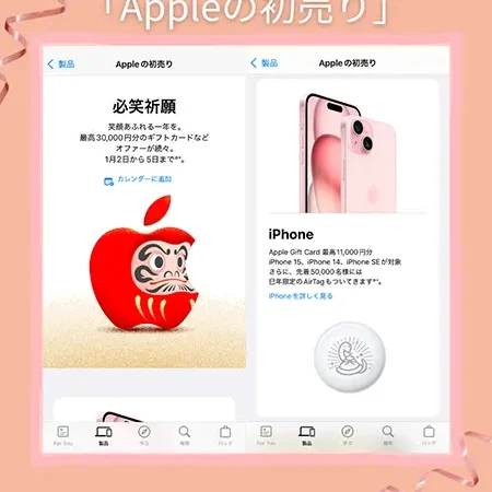 iphone e784a1e69699 e38397e383ace382bce383b3e38388e381a7e5a4a2e381aee38381e383a3e383b3e382b9e38292