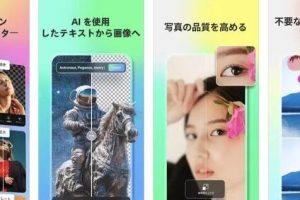 iPhone 背景 ぼかし アプリでプロ級の写真を