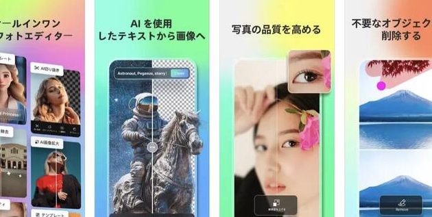 iPhone 背景 ぼかし アプリでプロ級の写真を 7 iphone e8838ce699af e381bce3818be38197 e382a2e38397e383aae381a7e38397e383ade7b49ae381aee58699e79c9fe38292