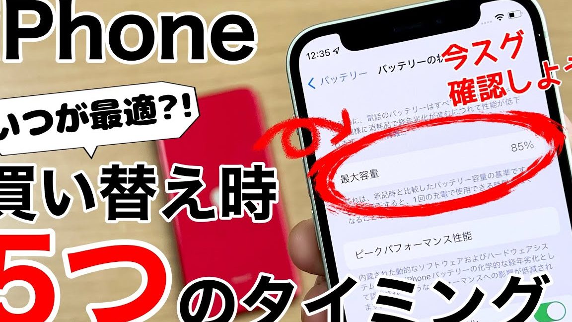 iphone e8b2b7e38184e69bbfe38188e69982e69c9f 2021e381a7e69c80e981a9e381aae382bfe382a4e3839fe383b3e382b0