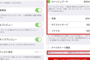 iPhone 重い ウイルス対策でサクサク動作に