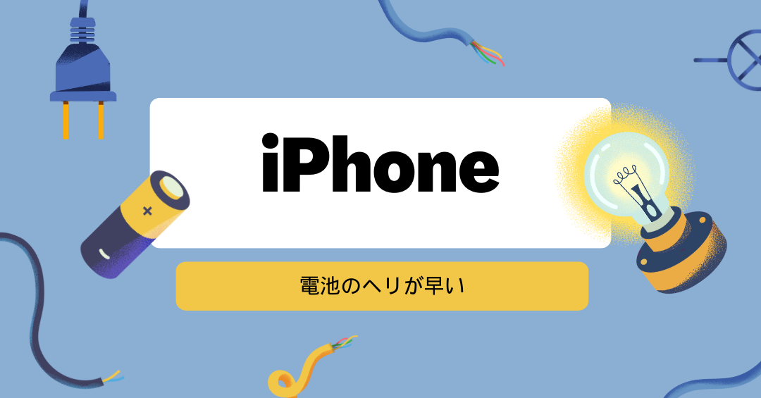 iphone e99bbbe6b1a0e381aee6b89be3828ae3818ce795b0e5b8b8e381abe697a9e38184 e382a6e382a4e383abe382b9 e7a2bae8aa8de696b9e6b395e38292e8a7a3
