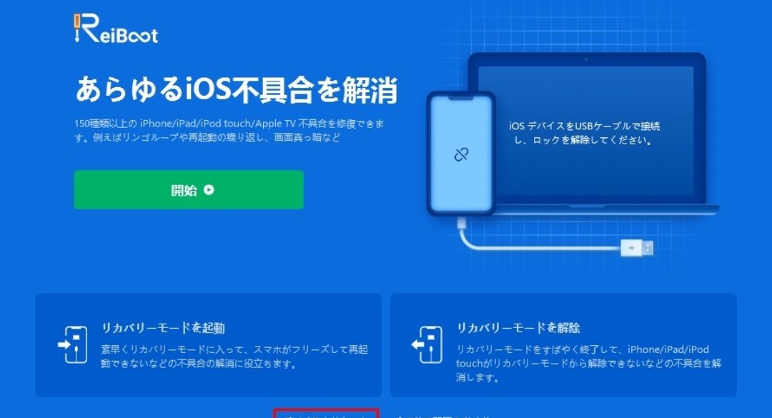 iphone ios e38380e382a6e383b3 e382b0e383ace383bce38389e381a7e5bfabe981a9e792b0e5a283e38292