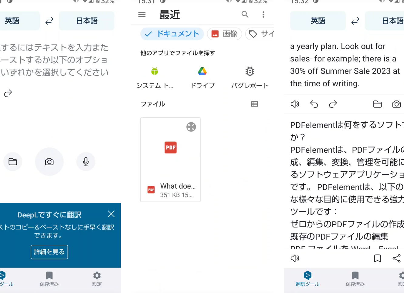 iPhone PDF 翻訳で海外資料を即理解 11 iphone pdf e7bfbbe8a8b3e381a7e6b5b7e5a496e8b387e69699e38292e58db3e79086e8a7a3