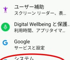 iPhone PDF 見れ ない時の即対応ガイド