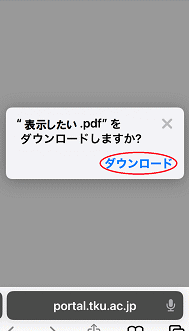 iphone pdf e9968be3818b e381aae38184e69982e381aee58db3e8a7a3e6b1bae38386e382af