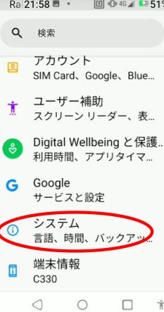 iPhone PDF 開け ない時の即解決法 1 iphone pdf e9968be38191 e381aae38184e69982e381aee58db3e8a7a3e6b1bae6b395