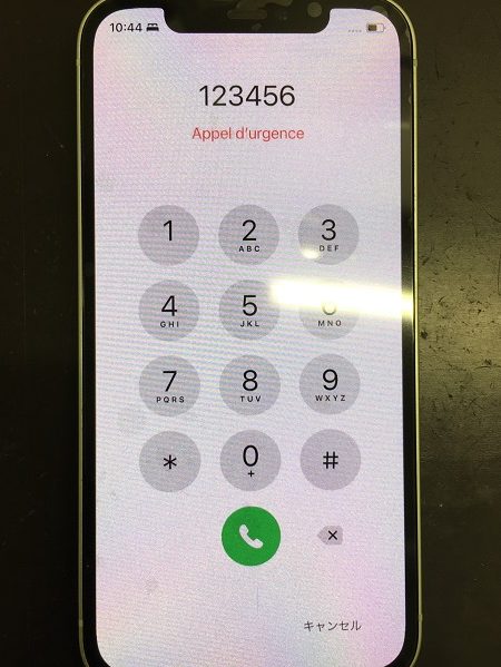 iphone se e6b6b2e699b6 e4baa4e68f9be381a7e9aeaee38284e3818be381aae794bbe99da2e38292e5bea9e6b4bb