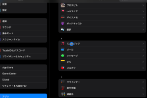 iPhone SE 音楽を高音質で楽しむ方法