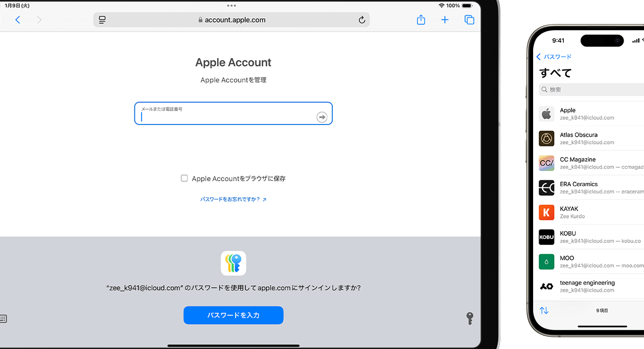 iphone wifi e38391e382b9e383afe383bce38389 e7a2bae8aa8d e382a2e38397e383aae381a7e7b0a1e58d98e7aea1e79086