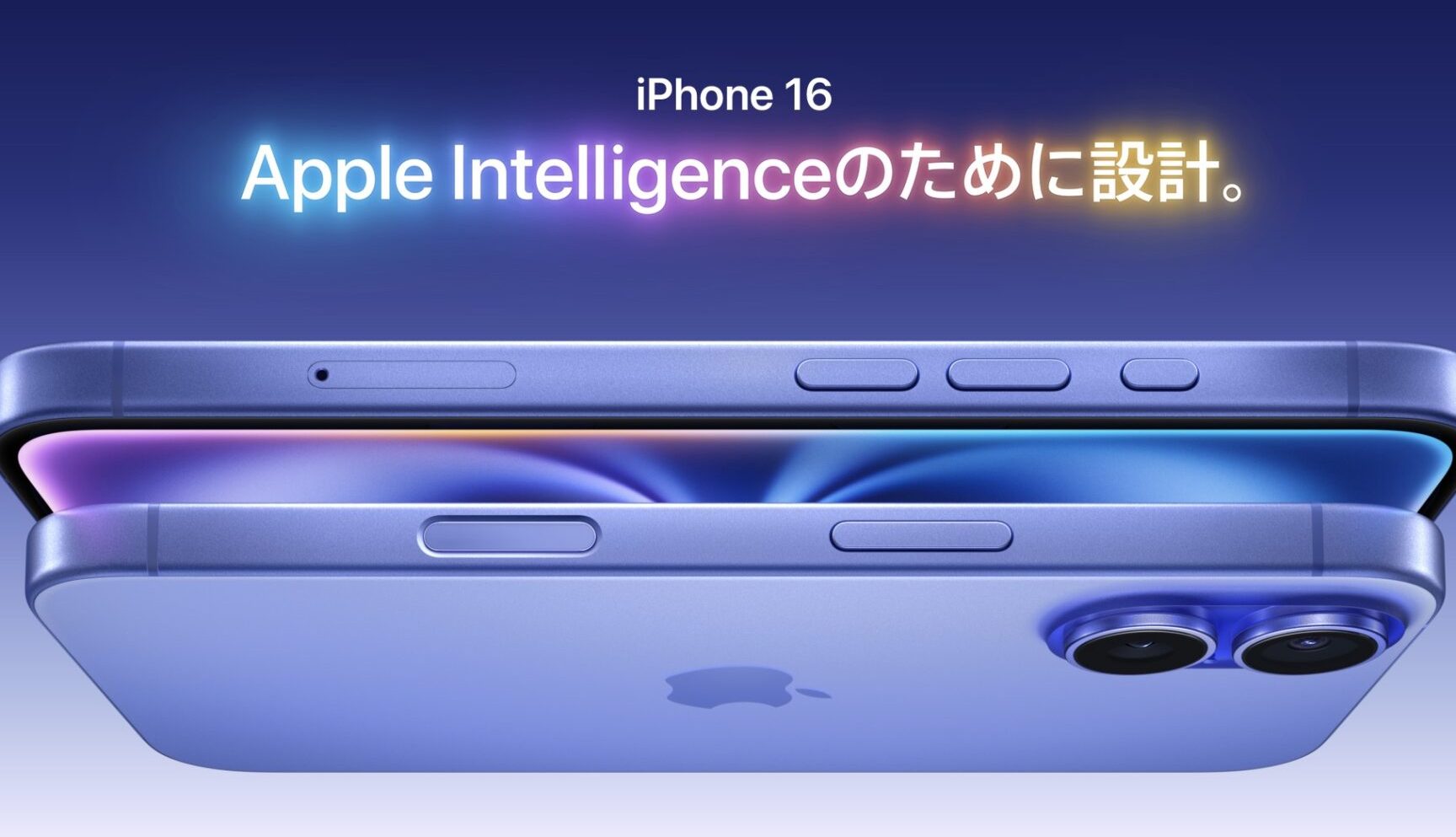 iphone16e383ace38393e383a5e383bce381a7e69c80e696b0e383a2e38387e383abe381aee9ad85e58a9be38292e5beb9e5ba95e8a7a3e8aaac