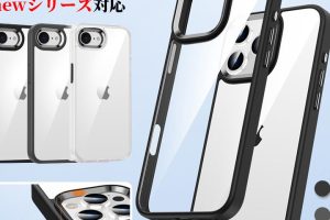 iPhone16Proケースで最新モデルをおしゃれに保護