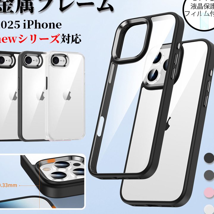iphone16proe382b1e383bce382b9e381a7e69c80e696b0e383a2e38387e383abe38292e3818ae38197e38283e3828ce381abe4bf9de8adb7