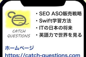 iPhoneでプログラミングを始める初心者向け最速ガイド