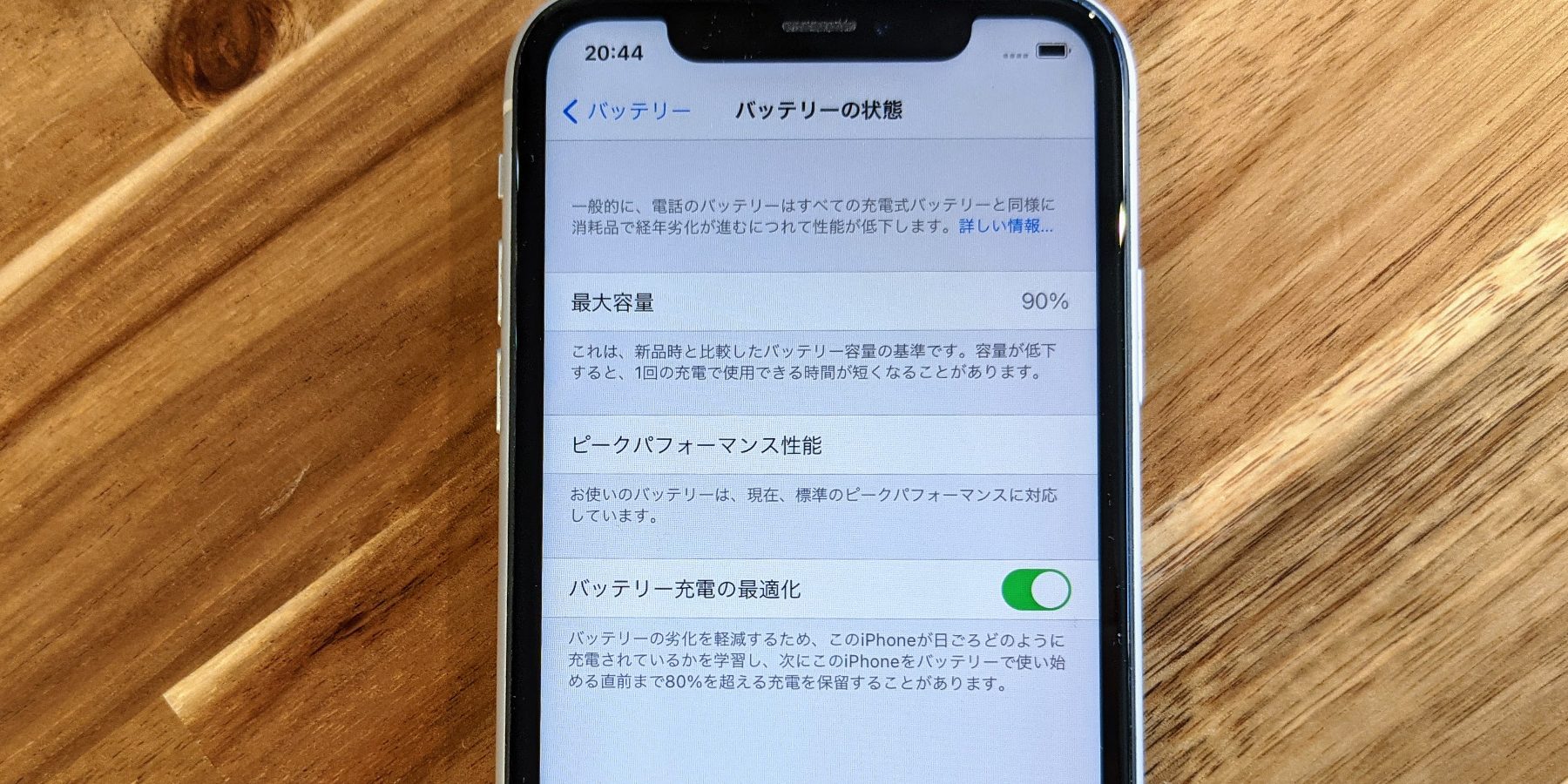 iphonee381aee38390e38383e38386e383aae383bce5aeb9e9878fe38292e69c80e5a4a7e99990e381abe6b4bbe3818be38199e7a798e8a8a3