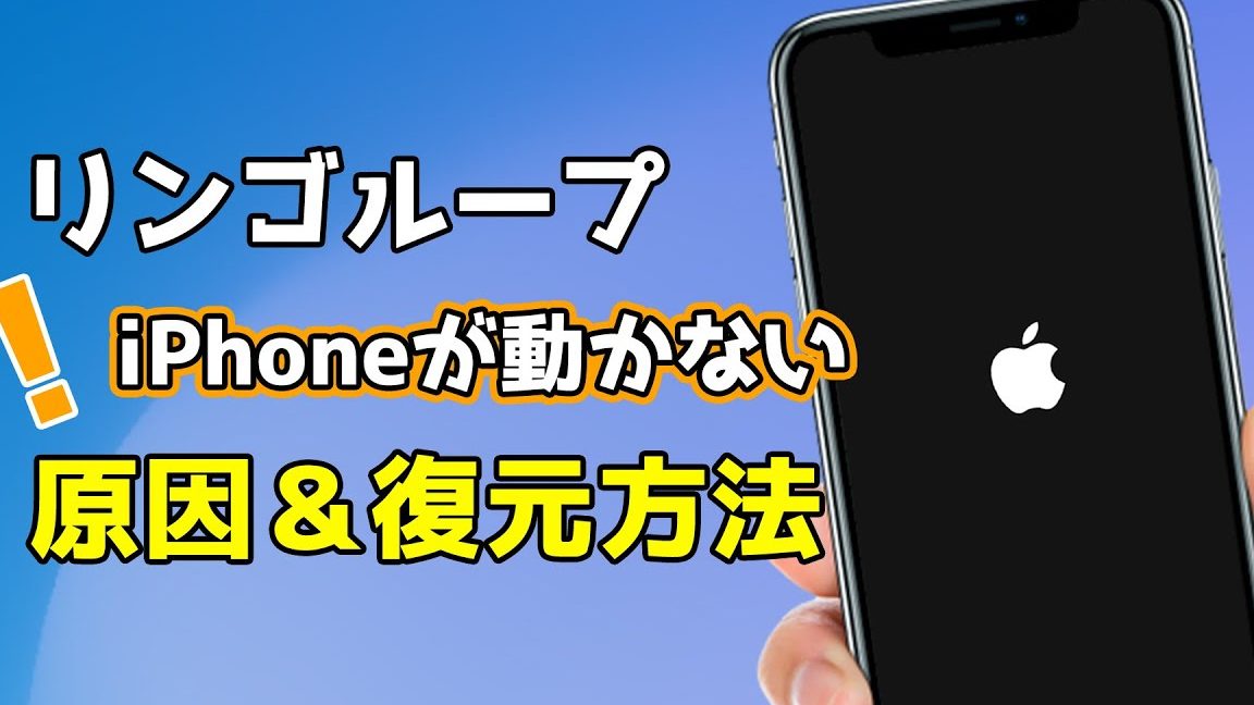 iphonee3828ae38293e38194e383abe383bce38397e38292e58db3e8a7a3e6b1bae38199e3828be38397e383ade381aee4bfaee79086e382ace382a4e38389