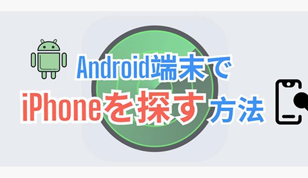 iphonee38292e68ea2e38199e382a2e383b3e38389e383ade382a4e38389e381a7e382b9e383a0e383bce382bae381abe980a3e690bae38199e3828be696b9e6b395