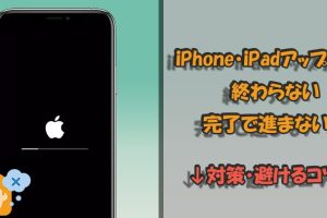 iPhoneアップデート強制終了を即解決するプロの方法 6 iPhoneアップデート強制終了を即解決するプロの方法
