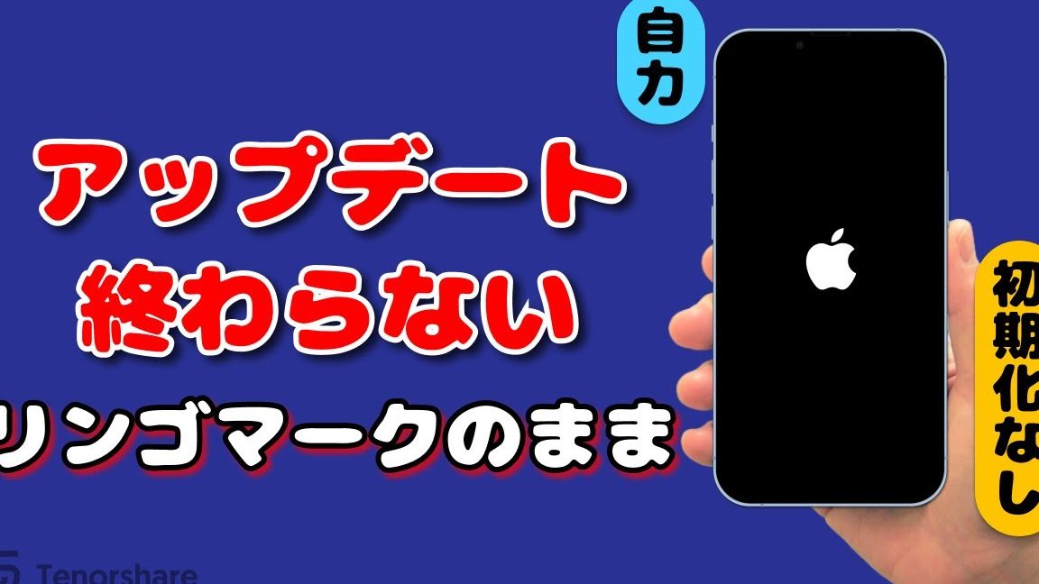 iphonee382a2e38383e38397e38387e383bce38388e7b582e3828fe38289e381aae38184e383aae383b3e382b4e3839ee383bce382afe38292e58db3e8a7a3e6b1ba