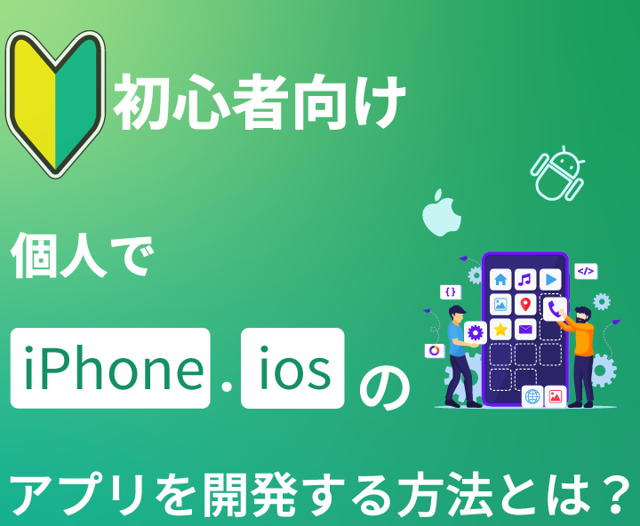iphonee382a2e38397e383aae4bd9ce3828ae696b9e381a7e5889de5bf83e88085e381a7e38282e7b0a1e58d98e381abe9968be799bae9968be5a78b