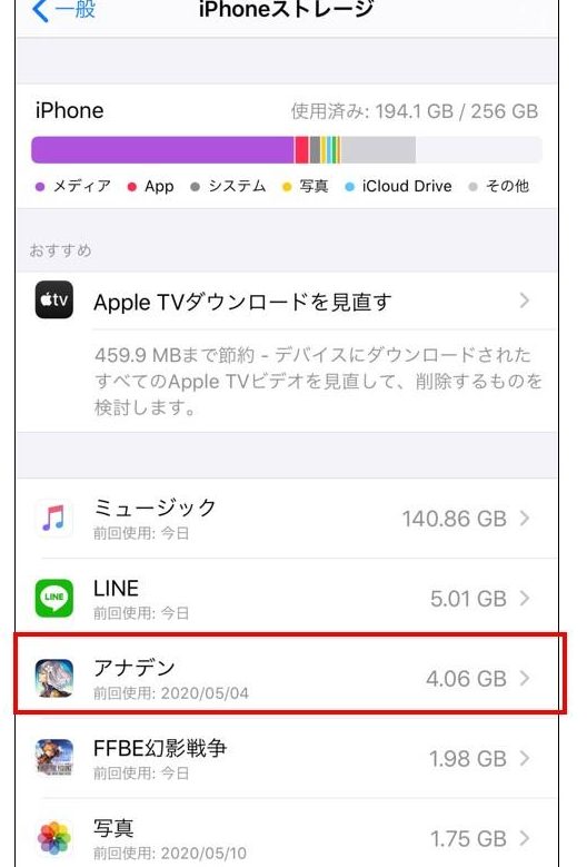iphonee382a2e38397e383aae5aeb9e9878fe6b89be38289e38199e381a7e382b9e38388e383ace383bce382b8e38292e8b3a2e3818fe7af80e7b484