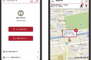 iPhoneイマドコサーチで簡単に見つける便利な方法