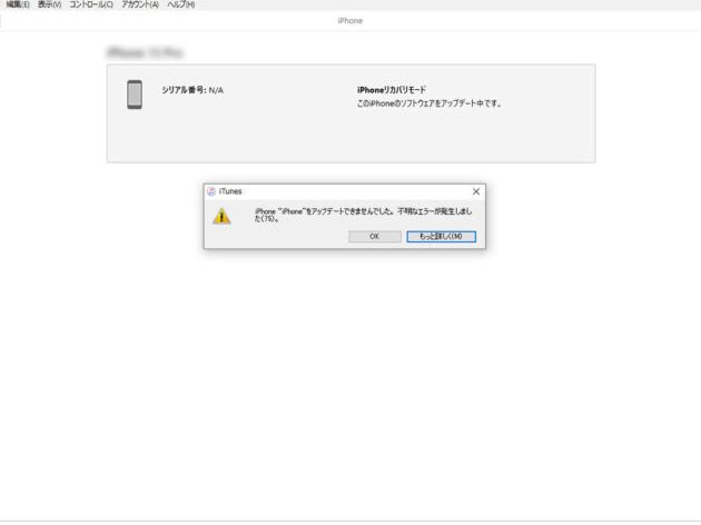 iphonee382a8e383a9e383bc75e38292e58db3e8a7a3e6b1bae38199e3828be38397e383ade381aee696b9e6b395