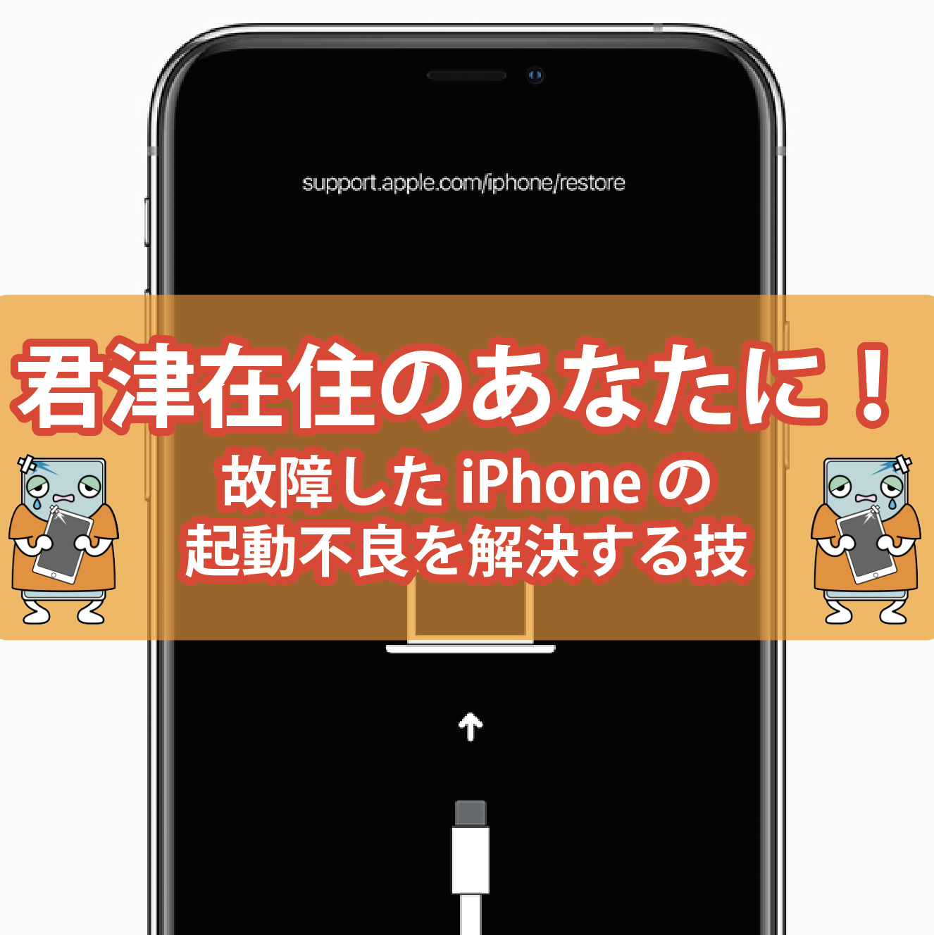 iphonee382a8e383a9e383bce38292e58db3e8a7a3e6b1bae38199e3828be38397e383ade381aee38388e383a9e38396e383abe382b7e383a5e383bce38386e382a3