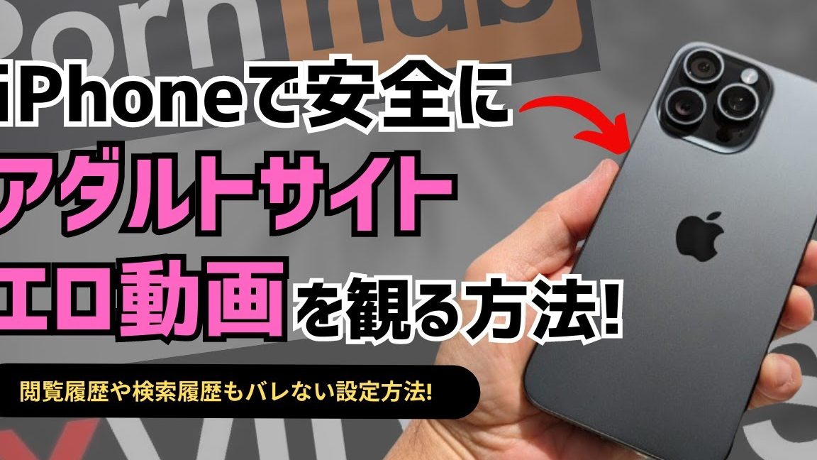 iphonee382a8e383ade382a2e38397e383aae38292e5ae89e585a8e381abe6a5bde38197e38280e3819fe38281e381aee382ace382a4e38389