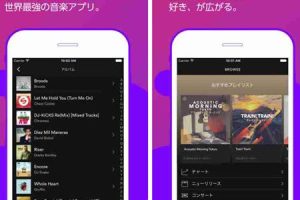 iPhoneオフライン音楽無料で楽しむ方法 7 iPhoneオフライン音楽無料で楽しむ方法