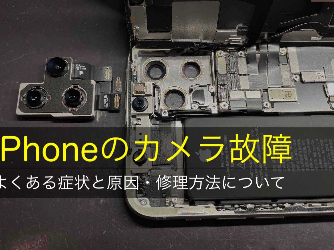 iphonee382abe383a1e383a9e5a38ae3828ce3819fe5a0b4e59088e381aee5ae89e4bea1e381aae4bfaee79086e696b9e6b395