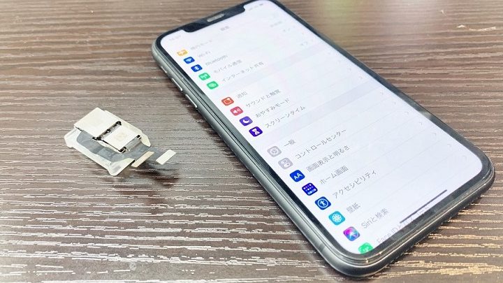 iPhoneカメラ故障を安く直すプロの修理ガイド 1 iphonee382abe383a1e383a9e69585e99a9ce38292e5ae89e3818fe79bb4e38199e38397e383ade381aee4bfaee79086e382ace382a4e38389