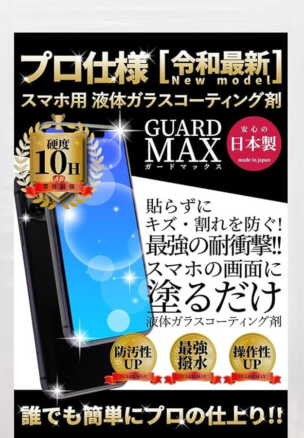 iphonee382ace383a9e382b9e382b3e383bce38386e382a3e383b3e382b0e580a4e6aeb5e381a7e8b3a2e3818fe4bf9de8adb7