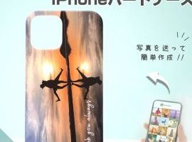 iPhoneケース写真入れで思い出をデザインに