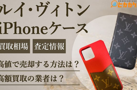 iphonee382b1e383bce382b9e8b2b7e58f96e381a7e9ab98e9a18de69fbbe5ae9ae38292e5bc95e3818de587bae38199e7a798e8a8a3
