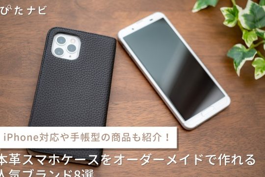 iphonee382b1e383bce382b9e99da9e382aae383bce38380e383bce383a1e382a4e38389e381a7e887aae58886e381a0e38191e381aee38387e382b6e382a4e383b3