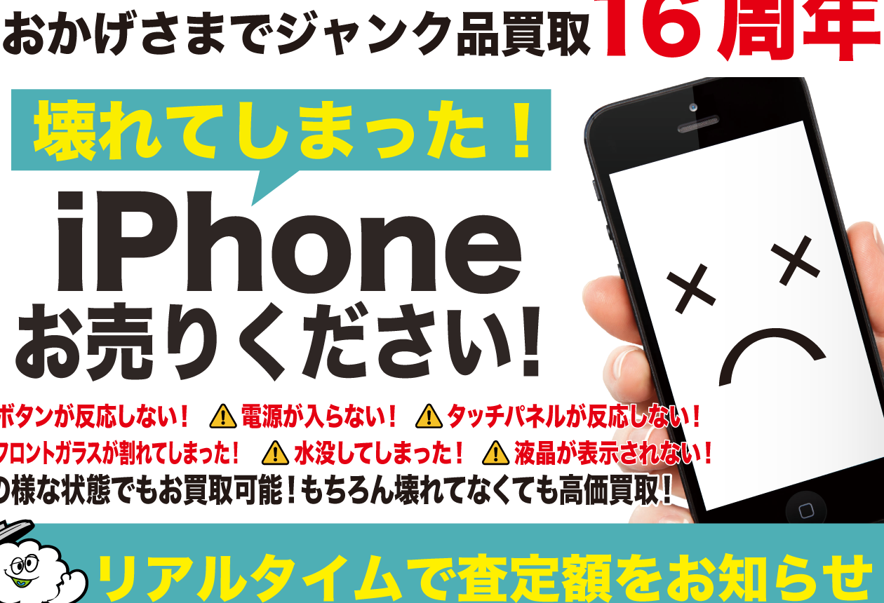 iphonee382b8e383a3e383b3e382afe59381e8b2b7e58f96e381a7e9ab98e9a18de69fbbe5ae9ae38292e7a2bae5ae9fe381abe5be97e3828be7a798e8a8a3