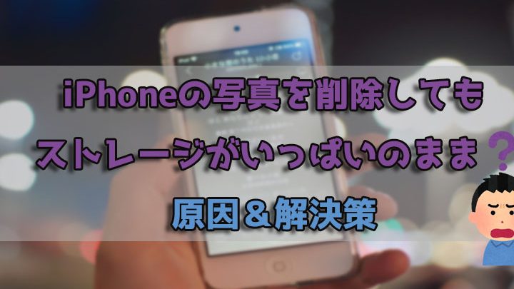 iphonee382b9e38388e383ace383bce382b8e58699e79c9fe5898ae999a4e381a7e5aeb9e9878fe38292e58a87e79a84e381abe8a7a3e694be