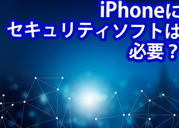 iphonee382bbe382ade383a5e383aae38386e382a3e382bde38395e38388e5bf85e8a681e3818be79c9fe79bb8e38292e5beb9e5ba95e8a7a3e8aaac