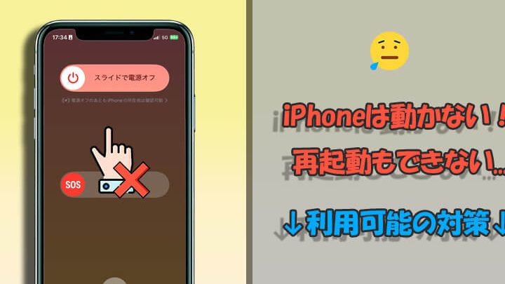 iphonee382bfe38383e38381e38391e3838de383abe58f8de5bf9ce38197e381aae38184e5868de8b5b7e58b95e38282e381a7e3818de381aae38184e5a0b4e59088