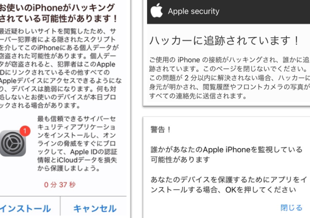 iphonee3838fe38383e382ade383b3e382b0e3818be38289e5ae88e3828be5bf85e9a088e381aee382bbe382ade383a5e383aae38386e382a3e5afbee7ad96