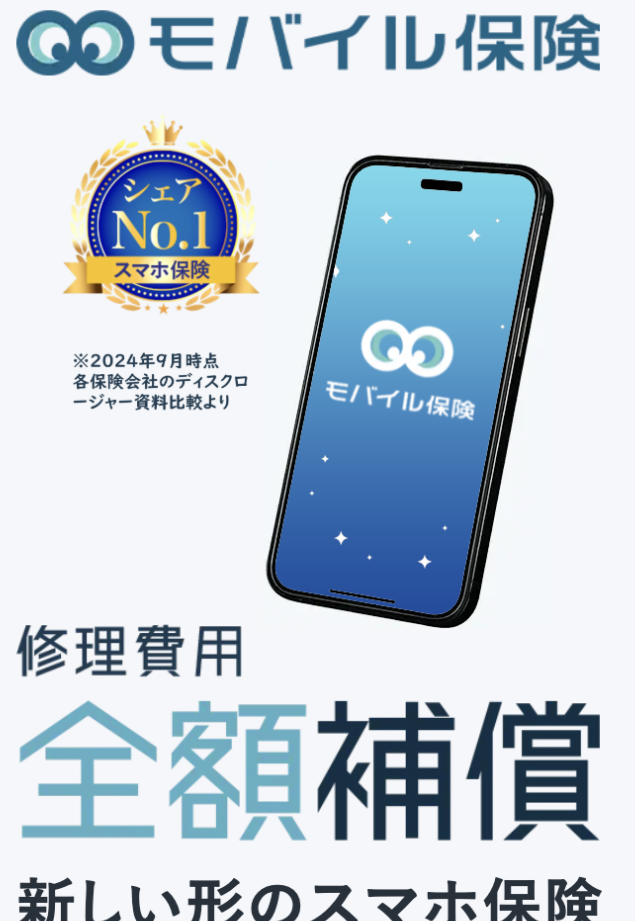 iphonee38390e38383e38386e383aae383bce4baa4e68f9be6ada3e8a68fe5ba97e580a4e6aeb5e381a7e8b3a2e3818fe7af80e7b484