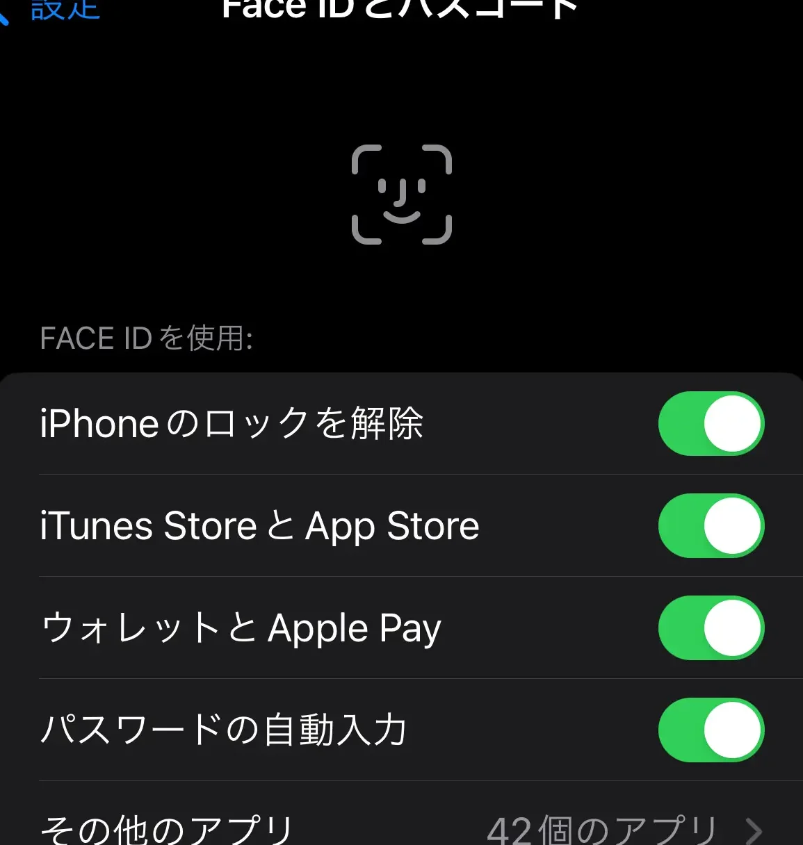 iphonee38391e382b9e383afe383bce38389e8a7a3e69e90e381a7e5ae89e585a8e680a7e38292e5beb9e5ba95e5bcb7e58c96
